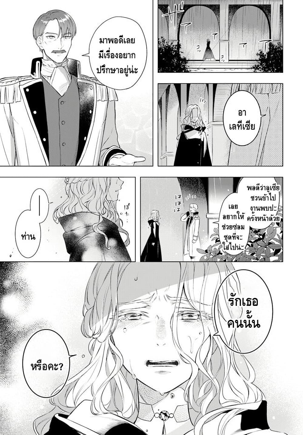 Manga-lc-com อ่านมังงะ อ่านการ์ตูน ออนไลน์ ฟรี Nokori Ichinichi de Hametsu Flag Zenbu Heshiorimasu Zamaa RTA Kiroku 24Hr. ตอนที่ 1 2 3 4 5 6 7 8 9 10 11 12 13 14 ฟรี ไม่มีโฆษณา Manga-lc - อ่าน มังงะ อ่าน การ์ตูน ออนไลน์ อ่านมังงะ ฟรี