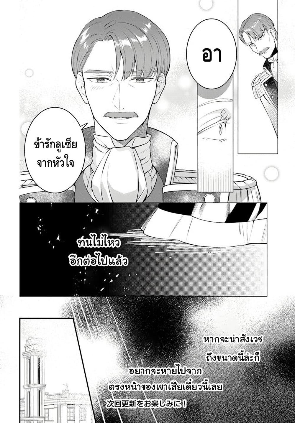 Manga-lc-com อ่านมังงะ อ่านการ์ตูน ออนไลน์ ฟรี Nokori Ichinichi de Hametsu Flag Zenbu Heshiorimasu Zamaa RTA Kiroku 24Hr. ตอนที่ 1 2 3 4 5 6 7 8 9 10 11 12 13 14 ฟรี ไม่มีโฆษณา Manga-lc - อ่าน มังงะ อ่าน การ์ตูน ออนไลน์ อ่านมังงะ ฟรี