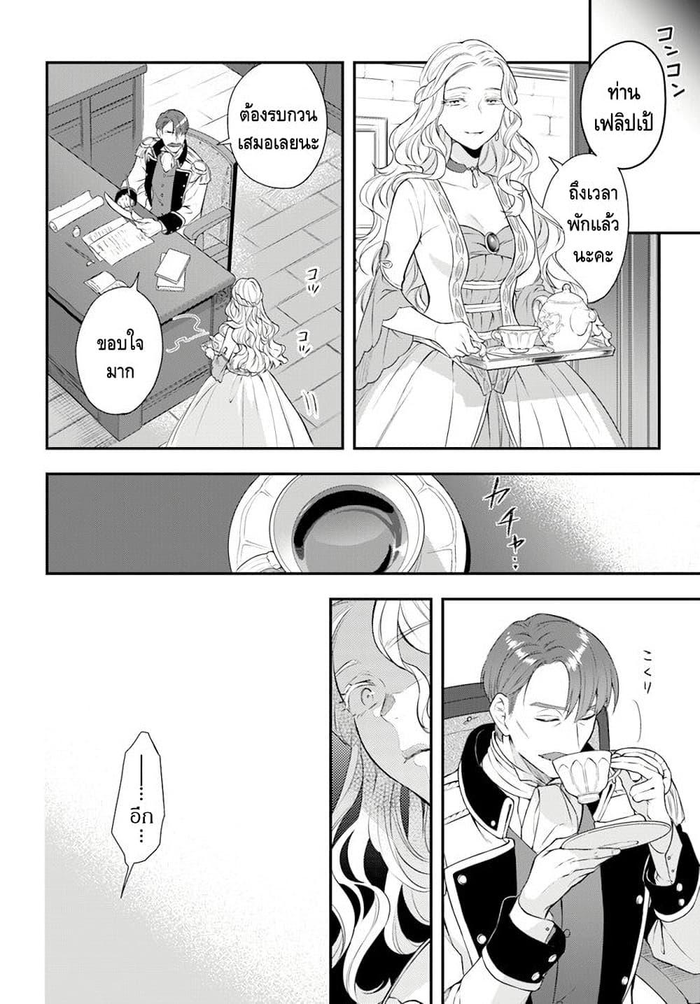 Manga-lc-com อ่านมังงะ อ่านการ์ตูน ออนไลน์ ฟรี Nokori Ichinichi de Hametsu Flag Zenbu Heshiorimasu Zamaa RTA Kiroku 24Hr. ตอนที่ 1 2 3 4 5 6 7 8 9 10 11 12 13 14 ฟรี ไม่มีโฆษณา Manga-lc - อ่าน มังงะ อ่าน การ์ตูน ออนไลน์ อ่านมังงะ ฟรี