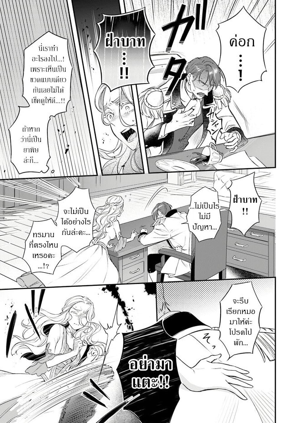 Manga-lc-com อ่านมังงะ อ่านการ์ตูน ออนไลน์ ฟรี Nokori Ichinichi de Hametsu Flag Zenbu Heshiorimasu Zamaa RTA Kiroku 24Hr. ตอนที่ 1 2 3 4 5 6 7 8 9 10 11 12 13 14 ฟรี ไม่มีโฆษณา Manga-lc - อ่าน มังงะ อ่าน การ์ตูน ออนไลน์ อ่านมังงะ ฟรี