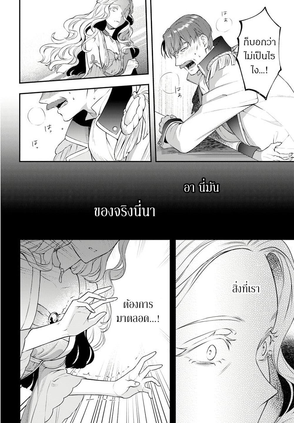 Manga-lc-com อ่านมังงะ อ่านการ์ตูน ออนไลน์ ฟรี Nokori Ichinichi de Hametsu Flag Zenbu Heshiorimasu Zamaa RTA Kiroku 24Hr. ตอนที่ 1 2 3 4 5 6 7 8 9 10 11 12 13 14 ฟรี ไม่มีโฆษณา Manga-lc - อ่าน มังงะ อ่าน การ์ตูน ออนไลน์ อ่านมังงะ ฟรี