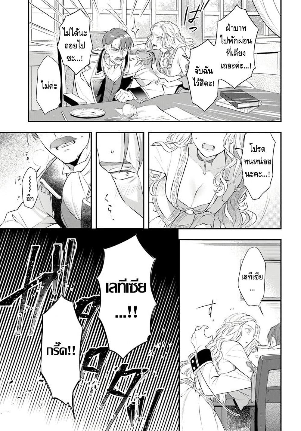 Manga-lc-com อ่านมังงะ อ่านการ์ตูน ออนไลน์ ฟรี Nokori Ichinichi de Hametsu Flag Zenbu Heshiorimasu Zamaa RTA Kiroku 24Hr. ตอนที่ 1 2 3 4 5 6 7 8 9 10 11 12 13 14 ฟรี ไม่มีโฆษณา Manga-lc - อ่าน มังงะ อ่าน การ์ตูน ออนไลน์ อ่านมังงะ ฟรี