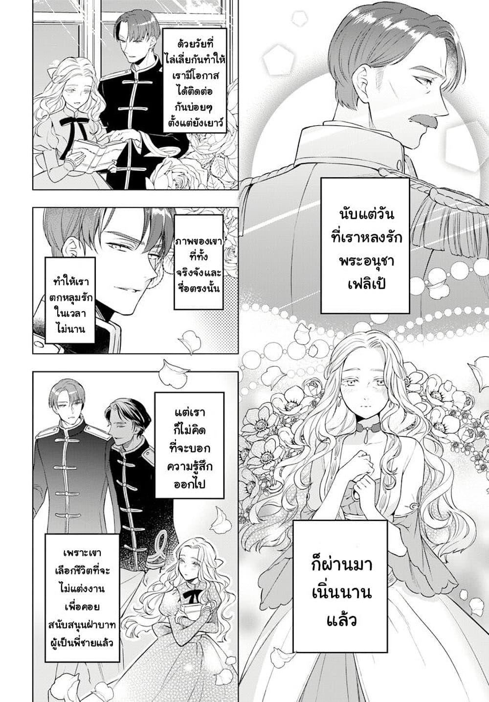 Manga-lc-com อ่านมังงะ อ่านการ์ตูน ออนไลน์ ฟรี Nokori Ichinichi de Hametsu Flag Zenbu Heshiorimasu Zamaa RTA Kiroku 24Hr. ตอนที่ 1 2 3 4 5 6 7 8 9 10 11 12 13 14 ฟรี ไม่มีโฆษณา Manga-lc - อ่าน มังงะ อ่าน การ์ตูน ออนไลน์ อ่านมังงะ ฟรี