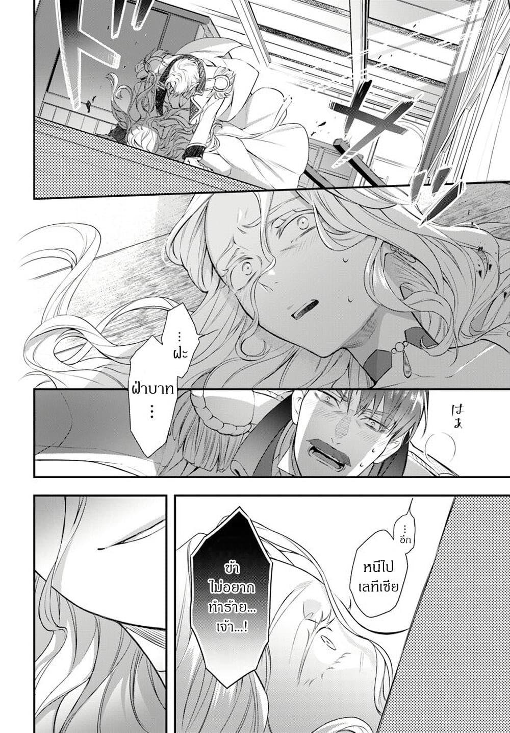 Manga-lc-com อ่านมังงะ อ่านการ์ตูน ออนไลน์ ฟรี Nokori Ichinichi de Hametsu Flag Zenbu Heshiorimasu Zamaa RTA Kiroku 24Hr. ตอนที่ 1 2 3 4 5 6 7 8 9 10 11 12 13 14 ฟรี ไม่มีโฆษณา Manga-lc - อ่าน มังงะ อ่าน การ์ตูน ออนไลน์ อ่านมังงะ ฟรี