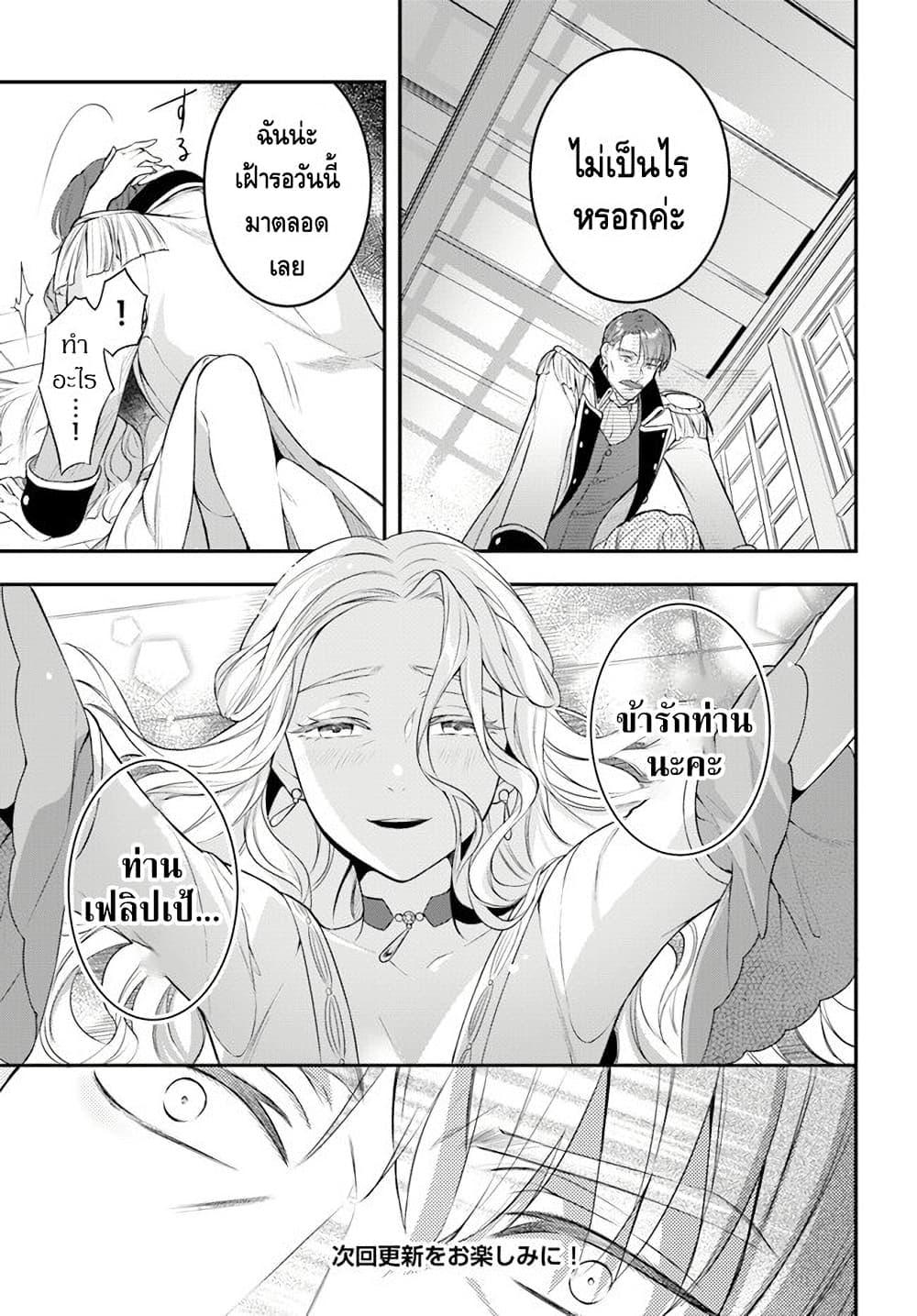 Manga-lc-com อ่านมังงะ อ่านการ์ตูน ออนไลน์ ฟรี Nokori Ichinichi de Hametsu Flag Zenbu Heshiorimasu Zamaa RTA Kiroku 24Hr. ตอนที่ 1 2 3 4 5 6 7 8 9 10 11 12 13 14 ฟรี ไม่มีโฆษณา Manga-lc - อ่าน มังงะ อ่าน การ์ตูน ออนไลน์ อ่านมังงะ ฟรี