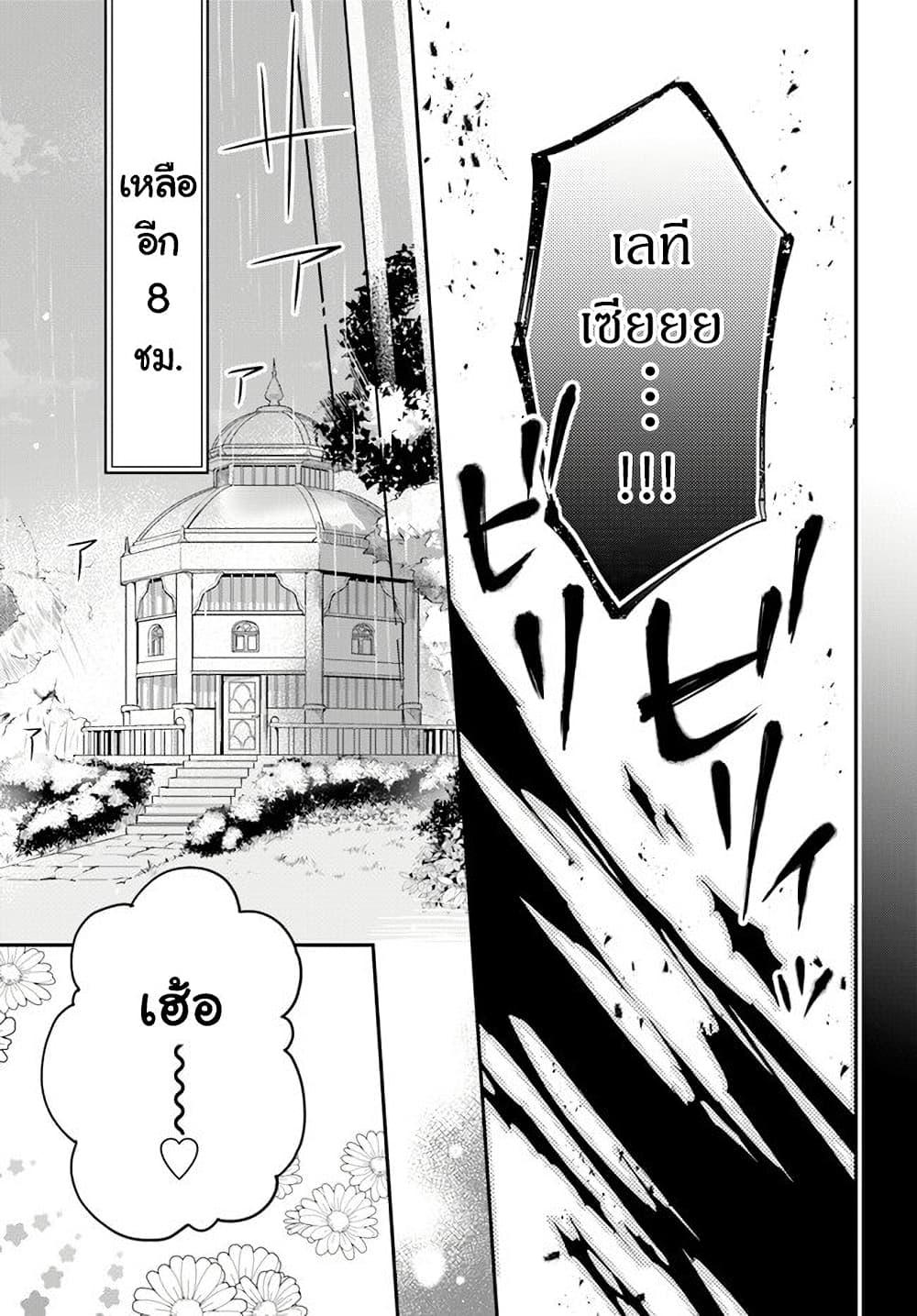 Manga-lc-com อ่านมังงะ อ่านการ์ตูน ออนไลน์ ฟรี Nokori Ichinichi de Hametsu Flag Zenbu Heshiorimasu Zamaa RTA Kiroku 24Hr. ตอนที่ 1 2 3 4 5 6 7 8 9 10 11 12 13 14 ฟรี ไม่มีโฆษณา Manga-lc - อ่าน มังงะ อ่าน การ์ตูน ออนไลน์ อ่านมังงะ ฟรี