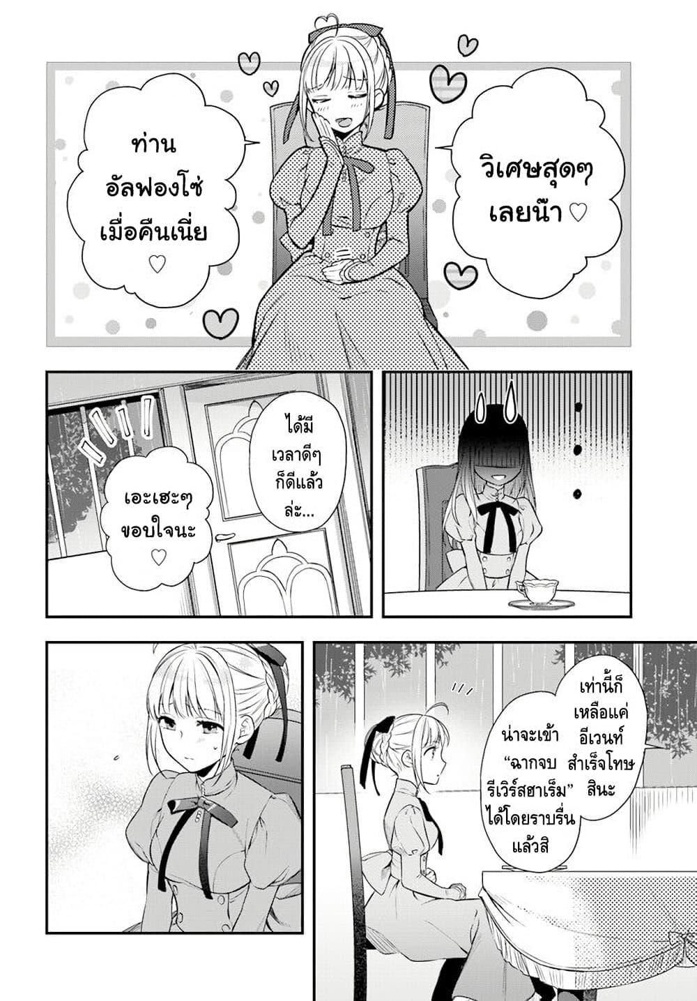 Manga-lc-com อ่านมังงะ อ่านการ์ตูน ออนไลน์ ฟรี Nokori Ichinichi de Hametsu Flag Zenbu Heshiorimasu Zamaa RTA Kiroku 24Hr. ตอนที่ 1 2 3 4 5 6 7 8 9 10 11 12 13 14 ฟรี ไม่มีโฆษณา Manga-lc - อ่าน มังงะ อ่าน การ์ตูน ออนไลน์ อ่านมังงะ ฟรี