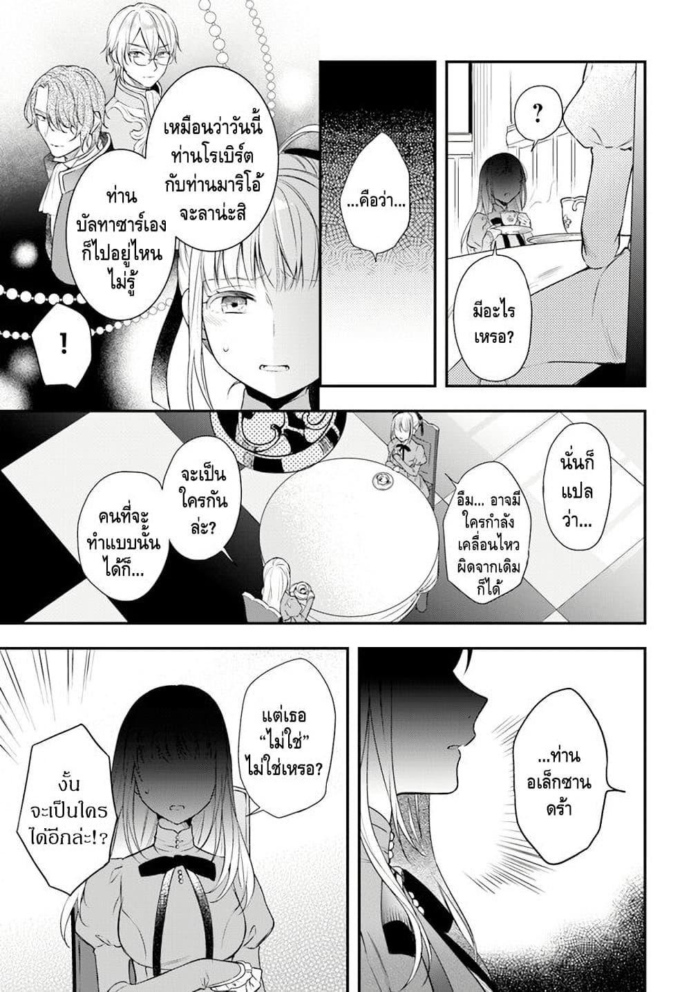 Manga-lc-com อ่านมังงะ อ่านการ์ตูน ออนไลน์ ฟรี Nokori Ichinichi de Hametsu Flag Zenbu Heshiorimasu Zamaa RTA Kiroku 24Hr. ตอนที่ 1 2 3 4 5 6 7 8 9 10 11 12 13 14 ฟรี ไม่มีโฆษณา Manga-lc - อ่าน มังงะ อ่าน การ์ตูน ออนไลน์ อ่านมังงะ ฟรี