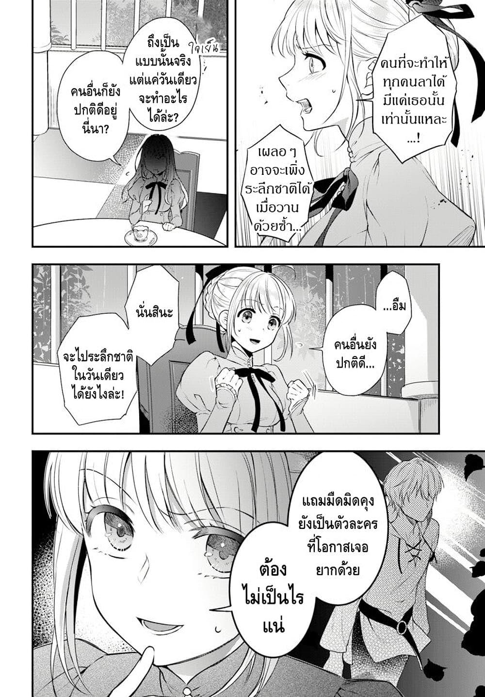 Manga-lc-com อ่านมังงะ อ่านการ์ตูน ออนไลน์ ฟรี Nokori Ichinichi de Hametsu Flag Zenbu Heshiorimasu Zamaa RTA Kiroku 24Hr. ตอนที่ 1 2 3 4 5 6 7 8 9 10 11 12 13 14 ฟรี ไม่มีโฆษณา Manga-lc - อ่าน มังงะ อ่าน การ์ตูน ออนไลน์ อ่านมังงะ ฟรี