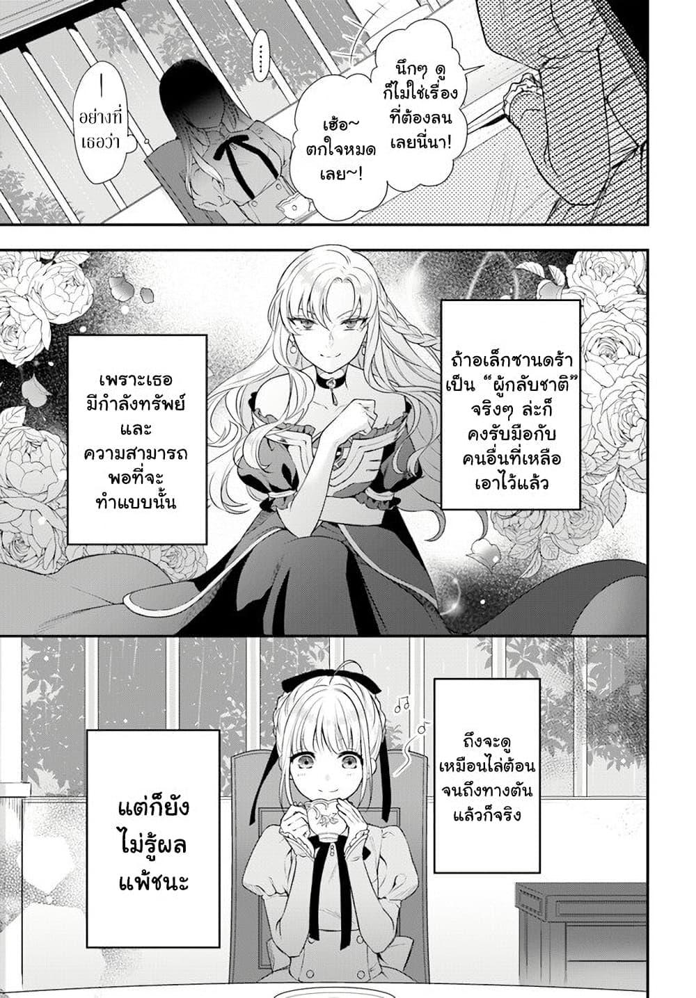 Manga-lc-com อ่านมังงะ อ่านการ์ตูน ออนไลน์ ฟรี Nokori Ichinichi de Hametsu Flag Zenbu Heshiorimasu Zamaa RTA Kiroku 24Hr. ตอนที่ 1 2 3 4 5 6 7 8 9 10 11 12 13 14 ฟรี ไม่มีโฆษณา Manga-lc - อ่าน มังงะ อ่าน การ์ตูน ออนไลน์ อ่านมังงะ ฟรี