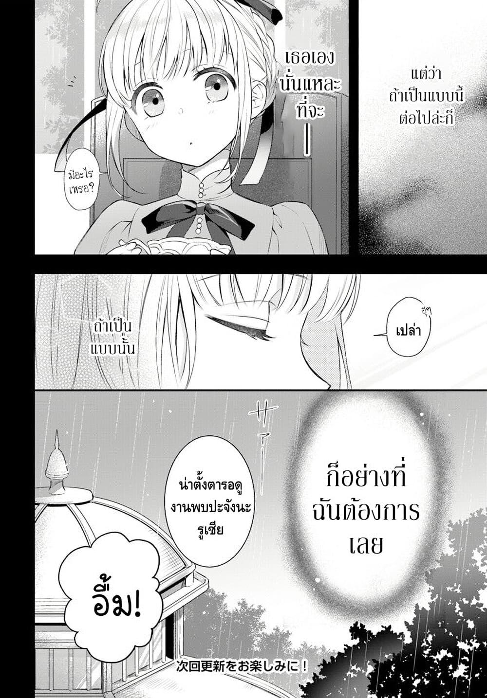 Manga-lc-com อ่านมังงะ อ่านการ์ตูน ออนไลน์ ฟรี Nokori Ichinichi de Hametsu Flag Zenbu Heshiorimasu Zamaa RTA Kiroku 24Hr. ตอนที่ 1 2 3 4 5 6 7 8 9 10 11 12 13 14 ฟรี ไม่มีโฆษณา Manga-lc - อ่าน มังงะ อ่าน การ์ตูน ออนไลน์ อ่านมังงะ ฟรี