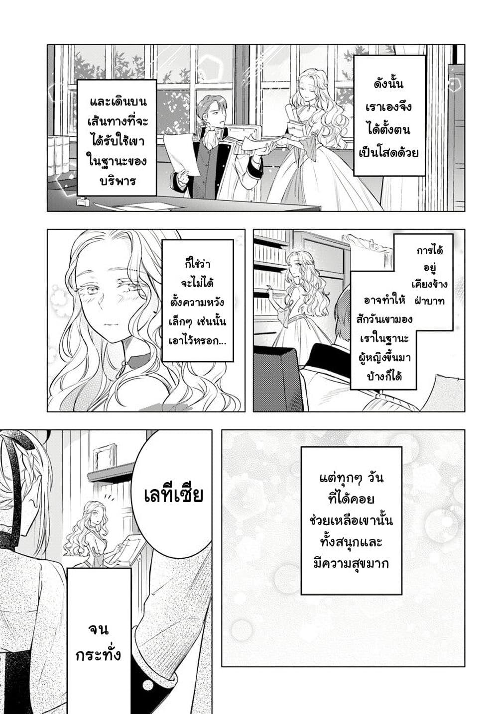 Manga-lc-com อ่านมังงะ อ่านการ์ตูน ออนไลน์ ฟรี Nokori Ichinichi de Hametsu Flag Zenbu Heshiorimasu Zamaa RTA Kiroku 24Hr. ตอนที่ 1 2 3 4 5 6 7 8 9 10 11 12 13 14 ฟรี ไม่มีโฆษณา Manga-lc - อ่าน มังงะ อ่าน การ์ตูน ออนไลน์ อ่านมังงะ ฟรี