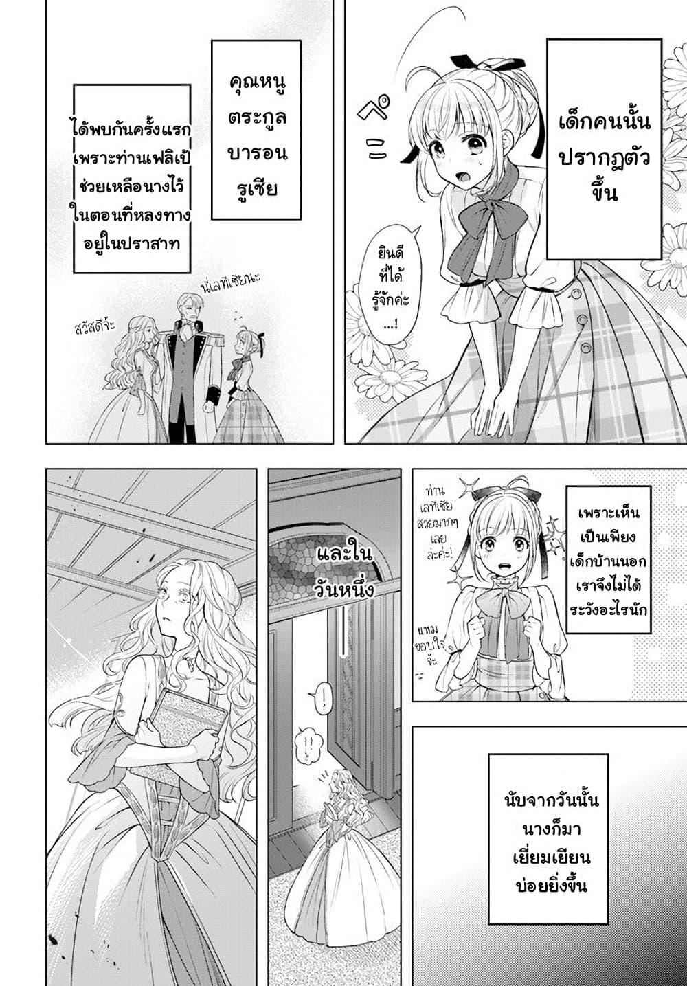 Manga-lc-com อ่านมังงะ อ่านการ์ตูน ออนไลน์ ฟรี Nokori Ichinichi de Hametsu Flag Zenbu Heshiorimasu Zamaa RTA Kiroku 24Hr. ตอนที่ 1 2 3 4 5 6 7 8 9 10 11 12 13 14 ฟรี ไม่มีโฆษณา Manga-lc - อ่าน มังงะ อ่าน การ์ตูน ออนไลน์ อ่านมังงะ ฟรี