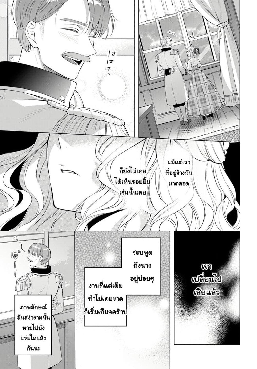 Manga-lc-com อ่านมังงะ อ่านการ์ตูน ออนไลน์ ฟรี Nokori Ichinichi de Hametsu Flag Zenbu Heshiorimasu Zamaa RTA Kiroku 24Hr. ตอนที่ 1 2 3 4 5 6 7 8 9 10 11 12 13 14 ฟรี ไม่มีโฆษณา Manga-lc - อ่าน มังงะ อ่าน การ์ตูน ออนไลน์ อ่านมังงะ ฟรี