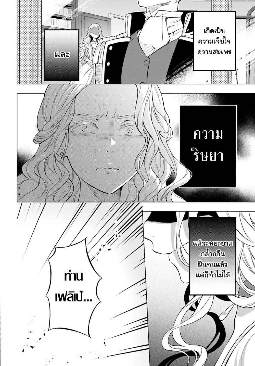 Manga-lc-com อ่านมังงะ อ่านการ์ตูน ออนไลน์ ฟรี Nokori Ichinichi de Hametsu Flag Zenbu Heshiorimasu Zamaa RTA Kiroku 24Hr. ตอนที่ 1 2 3 4 5 6 7 8 9 10 11 12 13 14 ฟรี ไม่มีโฆษณา Manga-lc - อ่าน มังงะ อ่าน การ์ตูน ออนไลน์ อ่านมังงะ ฟรี