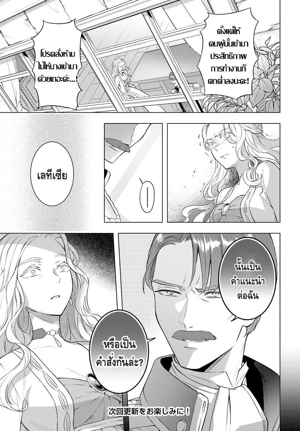 Manga-lc-com อ่านมังงะ อ่านการ์ตูน ออนไลน์ ฟรี Nokori Ichinichi de Hametsu Flag Zenbu Heshiorimasu Zamaa RTA Kiroku 24Hr. ตอนที่ 1 2 3 4 5 6 7 8 9 10 11 12 13 14 ฟรี ไม่มีโฆษณา Manga-lc - อ่าน มังงะ อ่าน การ์ตูน ออนไลน์ อ่านมังงะ ฟรี