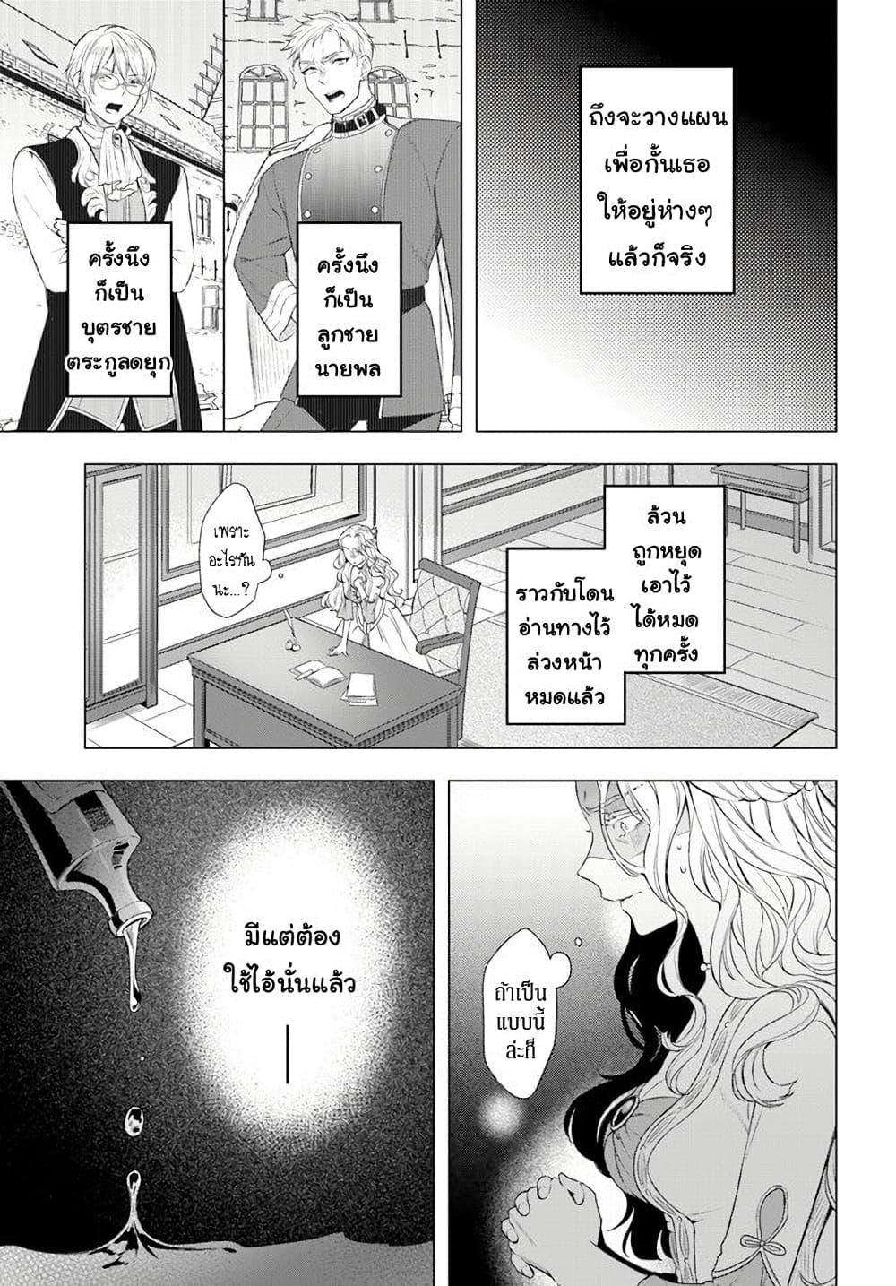 Manga-lc-com อ่านมังงะ อ่านการ์ตูน ออนไลน์ ฟรี Nokori Ichinichi de Hametsu Flag Zenbu Heshiorimasu Zamaa RTA Kiroku 24Hr. ตอนที่ 1 2 3 4 5 6 7 8 9 10 11 12 13 14 ฟรี ไม่มีโฆษณา Manga-lc - อ่าน มังงะ อ่าน การ์ตูน ออนไลน์ อ่านมังงะ ฟรี