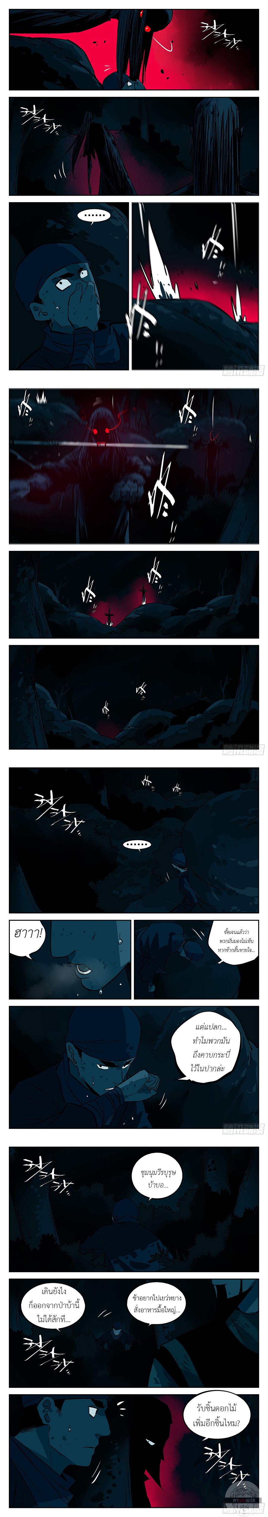 Manga-lc-com อ่านมังงะ อ่านการ์ตูน ออนไลน์ ฟรี Jianghu ตอนที่ 1 2 3 4 5 6 7 8 9 10 11 12 13 14 ฟรี ไม่มีโฆษณา Manga-lc - อ่าน มังงะ อ่าน การ์ตูน ออนไลน์ อ่านมังงะ ฟรี