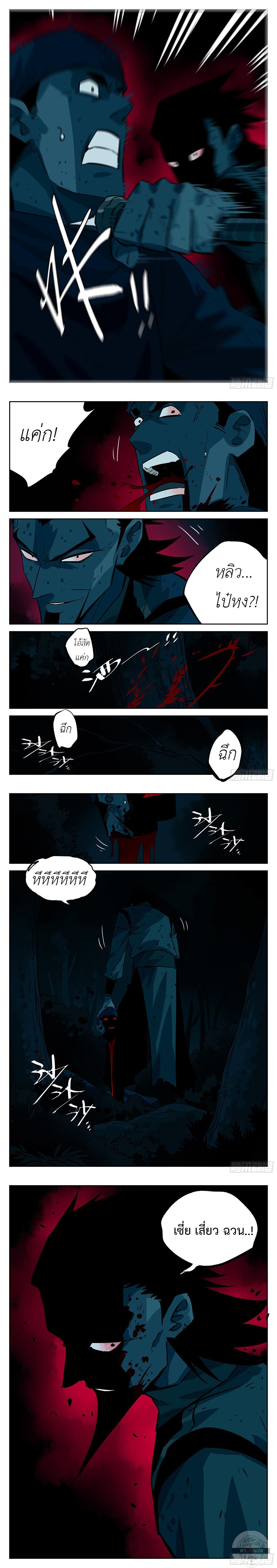 Manga-lc-com อ่านมังงะ อ่านการ์ตูน ออนไลน์ ฟรี Jianghu ตอนที่ 1 2 3 4 5 6 7 8 9 10 11 12 13 14 ฟรี ไม่มีโฆษณา Manga-lc - อ่าน มังงะ อ่าน การ์ตูน ออนไลน์ อ่านมังงะ ฟรี