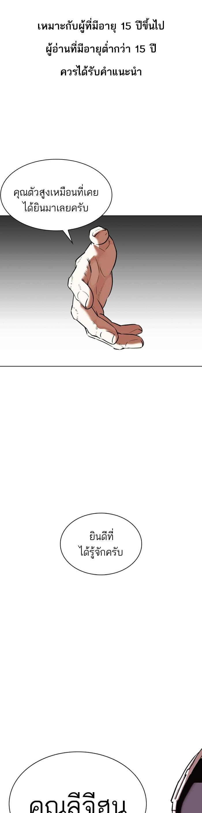 Manga-lc-com อ่านมังงะ อ่านการ์ตูน ออนไลน์ ฟรี Lookism ตอนที่ 1 2 3 4 5 6 7 8 9 10 11 12 13 14 ฟรี ไม่มีโฆษณา Manga-lc - อ่าน มังงะ อ่าน การ์ตูน ออนไลน์ อ่านมังงะ ฟรี
