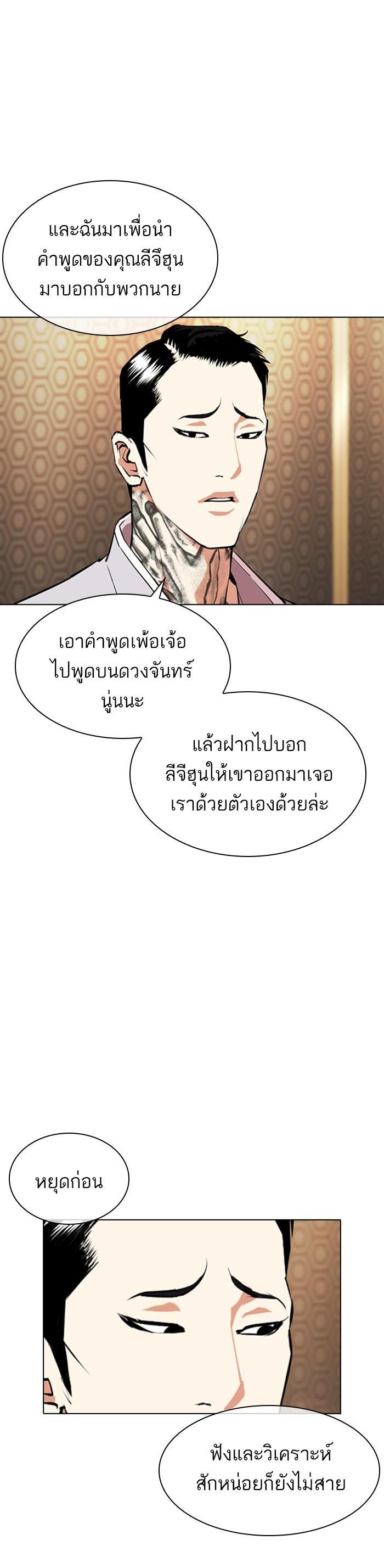 Manga-lc-com อ่านมังงะ อ่านการ์ตูน ออนไลน์ ฟรี Lookism ตอนที่ 1 2 3 4 5 6 7 8 9 10 11 12 13 14 ฟรี ไม่มีโฆษณา Manga-lc - อ่าน มังงะ อ่าน การ์ตูน ออนไลน์ อ่านมังงะ ฟรี