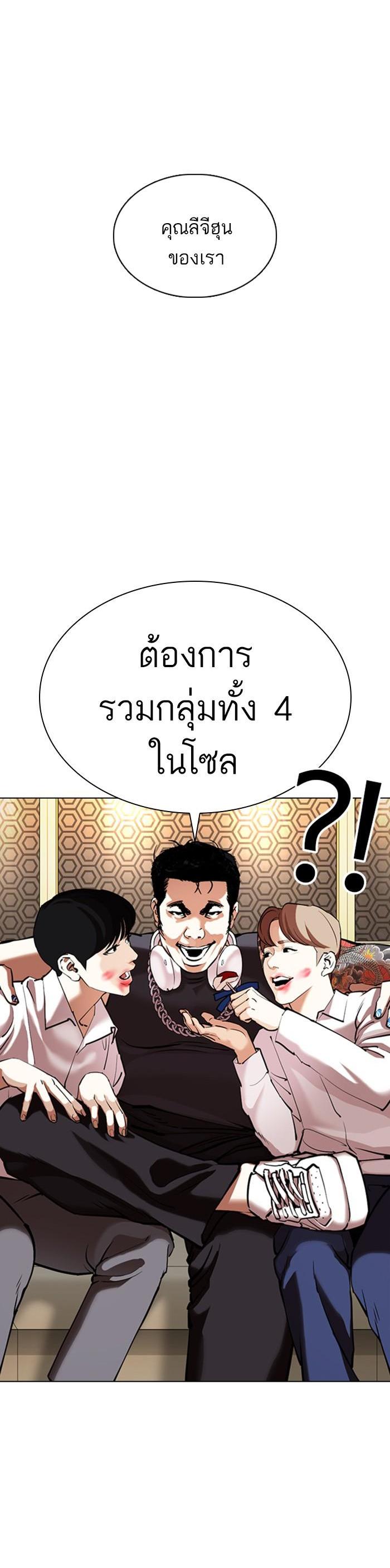 Manga-lc-com อ่านมังงะ อ่านการ์ตูน ออนไลน์ ฟรี Lookism ตอนที่ 1 2 3 4 5 6 7 8 9 10 11 12 13 14 ฟรี ไม่มีโฆษณา Manga-lc - อ่าน มังงะ อ่าน การ์ตูน ออนไลน์ อ่านมังงะ ฟรี