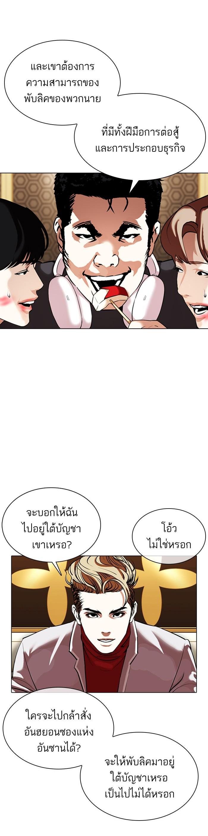Manga-lc-com อ่านมังงะ อ่านการ์ตูน ออนไลน์ ฟรี Lookism ตอนที่ 1 2 3 4 5 6 7 8 9 10 11 12 13 14 ฟรี ไม่มีโฆษณา Manga-lc - อ่าน มังงะ อ่าน การ์ตูน ออนไลน์ อ่านมังงะ ฟรี