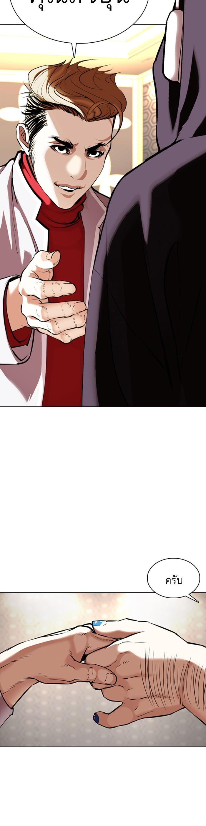 Manga-lc-com อ่านมังงะ อ่านการ์ตูน ออนไลน์ ฟรี Lookism ตอนที่ 1 2 3 4 5 6 7 8 9 10 11 12 13 14 ฟรี ไม่มีโฆษณา Manga-lc - อ่าน มังงะ อ่าน การ์ตูน ออนไลน์ อ่านมังงะ ฟรี