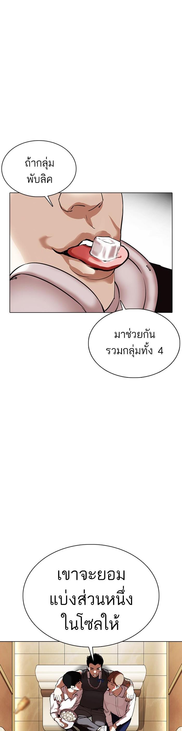 Manga-lc-com อ่านมังงะ อ่านการ์ตูน ออนไลน์ ฟรี Lookism ตอนที่ 1 2 3 4 5 6 7 8 9 10 11 12 13 14 ฟรี ไม่มีโฆษณา Manga-lc - อ่าน มังงะ อ่าน การ์ตูน ออนไลน์ อ่านมังงะ ฟรี