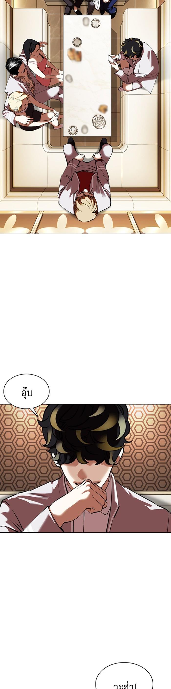 Manga-lc-com อ่านมังงะ อ่านการ์ตูน ออนไลน์ ฟรี Lookism ตอนที่ 1 2 3 4 5 6 7 8 9 10 11 12 13 14 ฟรี ไม่มีโฆษณา Manga-lc - อ่าน มังงะ อ่าน การ์ตูน ออนไลน์ อ่านมังงะ ฟรี