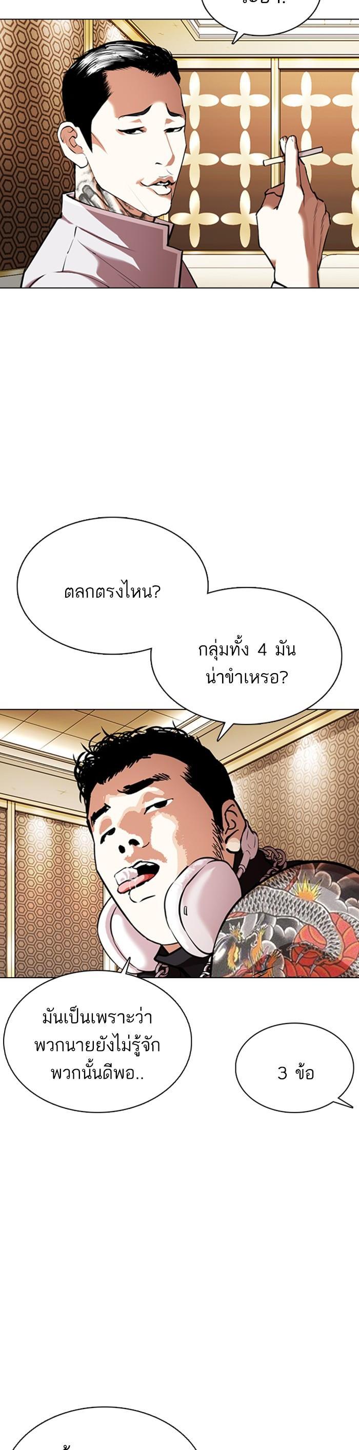 Manga-lc-com อ่านมังงะ อ่านการ์ตูน ออนไลน์ ฟรี Lookism ตอนที่ 1 2 3 4 5 6 7 8 9 10 11 12 13 14 ฟรี ไม่มีโฆษณา Manga-lc - อ่าน มังงะ อ่าน การ์ตูน ออนไลน์ อ่านมังงะ ฟรี