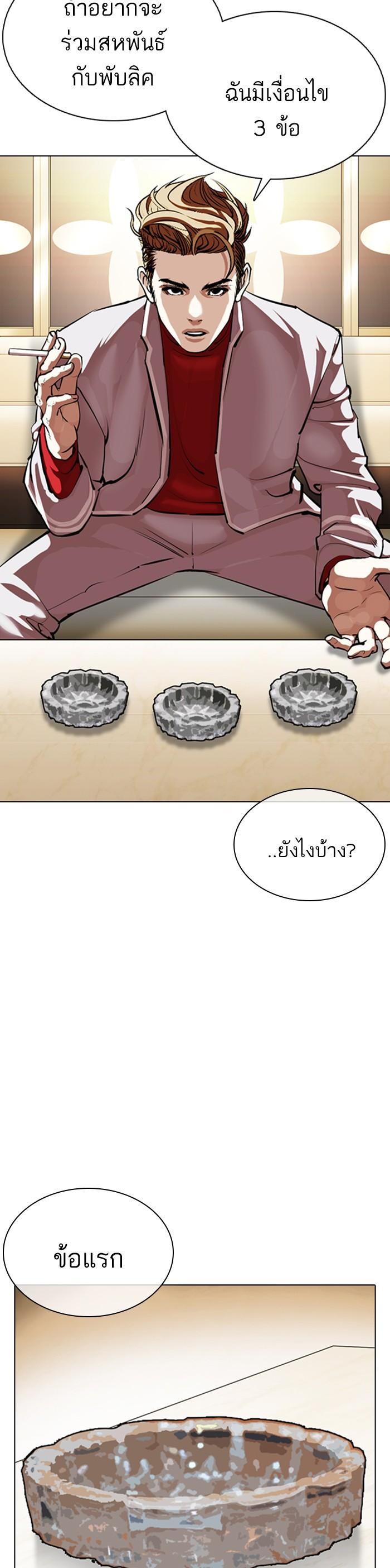 Manga-lc-com อ่านมังงะ อ่านการ์ตูน ออนไลน์ ฟรี Lookism ตอนที่ 1 2 3 4 5 6 7 8 9 10 11 12 13 14 ฟรี ไม่มีโฆษณา Manga-lc - อ่าน มังงะ อ่าน การ์ตูน ออนไลน์ อ่านมังงะ ฟรี
