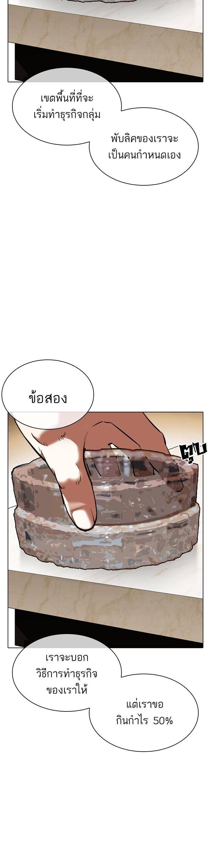 Manga-lc-com อ่านมังงะ อ่านการ์ตูน ออนไลน์ ฟรี Lookism ตอนที่ 1 2 3 4 5 6 7 8 9 10 11 12 13 14 ฟรี ไม่มีโฆษณา Manga-lc - อ่าน มังงะ อ่าน การ์ตูน ออนไลน์ อ่านมังงะ ฟรี