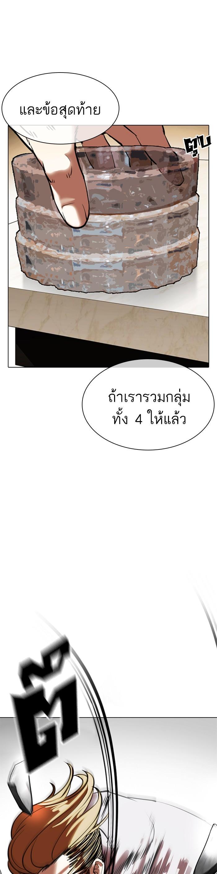 Manga-lc-com อ่านมังงะ อ่านการ์ตูน ออนไลน์ ฟรี Lookism ตอนที่ 1 2 3 4 5 6 7 8 9 10 11 12 13 14 ฟรี ไม่มีโฆษณา Manga-lc - อ่าน มังงะ อ่าน การ์ตูน ออนไลน์ อ่านมังงะ ฟรี