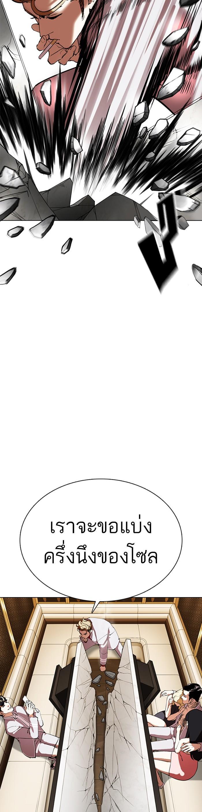 Manga-lc-com อ่านมังงะ อ่านการ์ตูน ออนไลน์ ฟรี Lookism ตอนที่ 1 2 3 4 5 6 7 8 9 10 11 12 13 14 ฟรี ไม่มีโฆษณา Manga-lc - อ่าน มังงะ อ่าน การ์ตูน ออนไลน์ อ่านมังงะ ฟรี