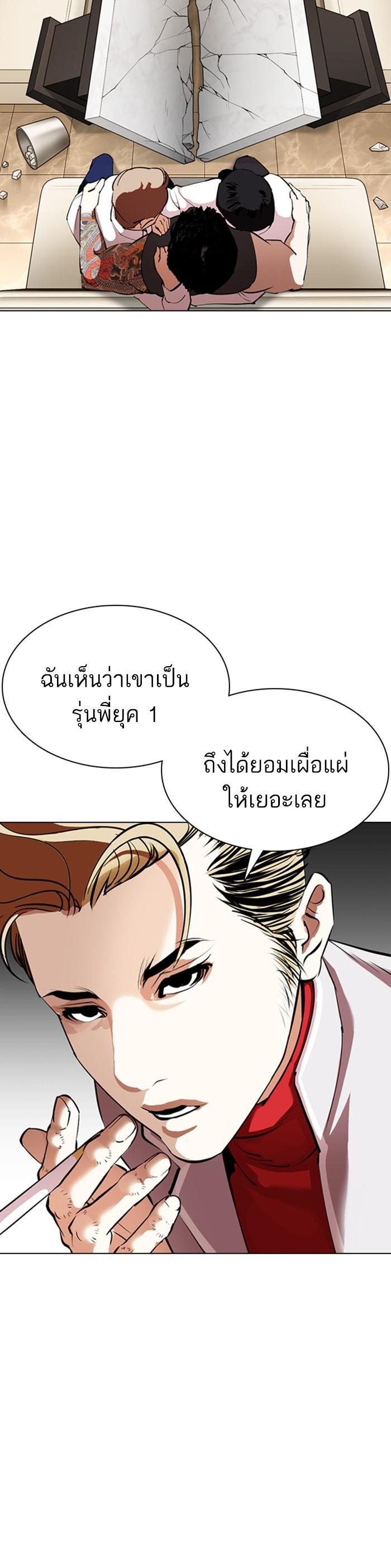 Manga-lc-com อ่านมังงะ อ่านการ์ตูน ออนไลน์ ฟรี Lookism ตอนที่ 1 2 3 4 5 6 7 8 9 10 11 12 13 14 ฟรี ไม่มีโฆษณา Manga-lc - อ่าน มังงะ อ่าน การ์ตูน ออนไลน์ อ่านมังงะ ฟรี