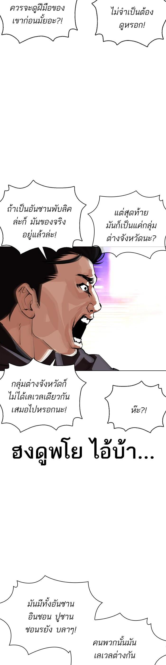 Manga-lc-com อ่านมังงะ อ่านการ์ตูน ออนไลน์ ฟรี Lookism ตอนที่ 1 2 3 4 5 6 7 8 9 10 11 12 13 14 ฟรี ไม่มีโฆษณา Manga-lc - อ่าน มังงะ อ่าน การ์ตูน ออนไลน์ อ่านมังงะ ฟรี