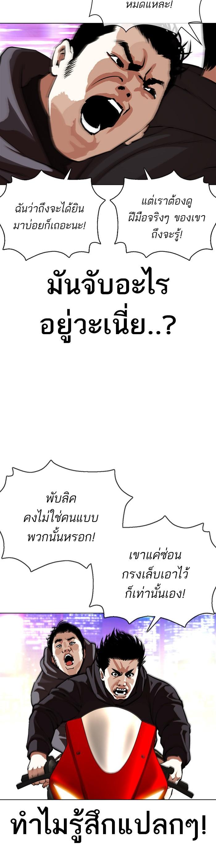 Manga-lc-com อ่านมังงะ อ่านการ์ตูน ออนไลน์ ฟรี Lookism ตอนที่ 1 2 3 4 5 6 7 8 9 10 11 12 13 14 ฟรี ไม่มีโฆษณา Manga-lc - อ่าน มังงะ อ่าน การ์ตูน ออนไลน์ อ่านมังงะ ฟรี