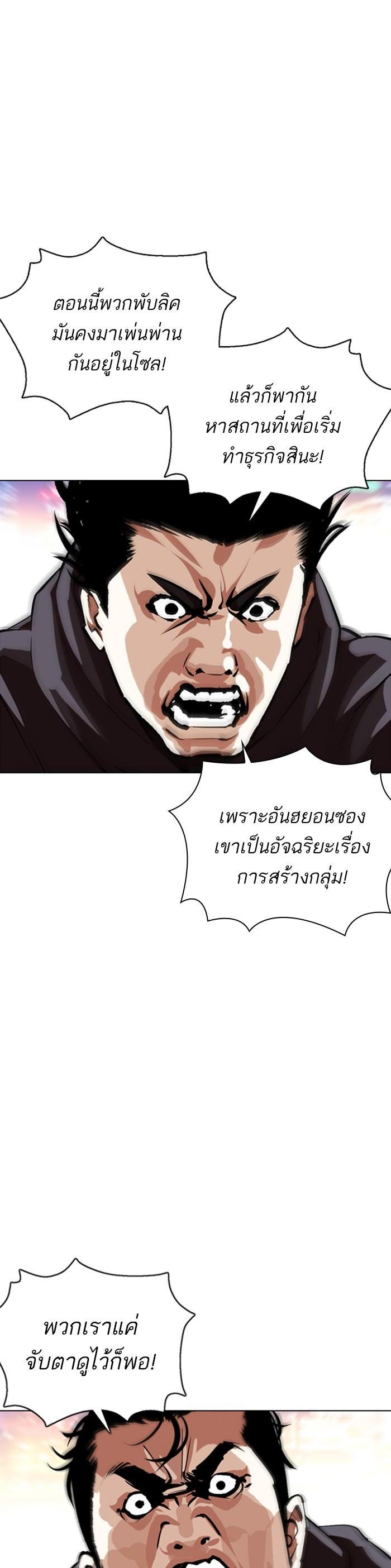 Manga-lc-com อ่านมังงะ อ่านการ์ตูน ออนไลน์ ฟรี Lookism ตอนที่ 1 2 3 4 5 6 7 8 9 10 11 12 13 14 ฟรี ไม่มีโฆษณา Manga-lc - อ่าน มังงะ อ่าน การ์ตูน ออนไลน์ อ่านมังงะ ฟรี