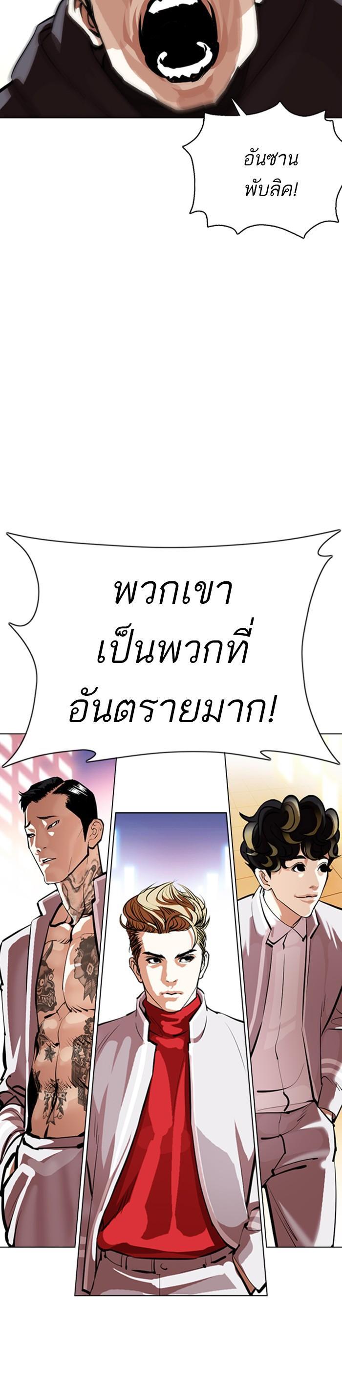Manga-lc-com อ่านมังงะ อ่านการ์ตูน ออนไลน์ ฟรี Lookism ตอนที่ 1 2 3 4 5 6 7 8 9 10 11 12 13 14 ฟรี ไม่มีโฆษณา Manga-lc - อ่าน มังงะ อ่าน การ์ตูน ออนไลน์ อ่านมังงะ ฟรี