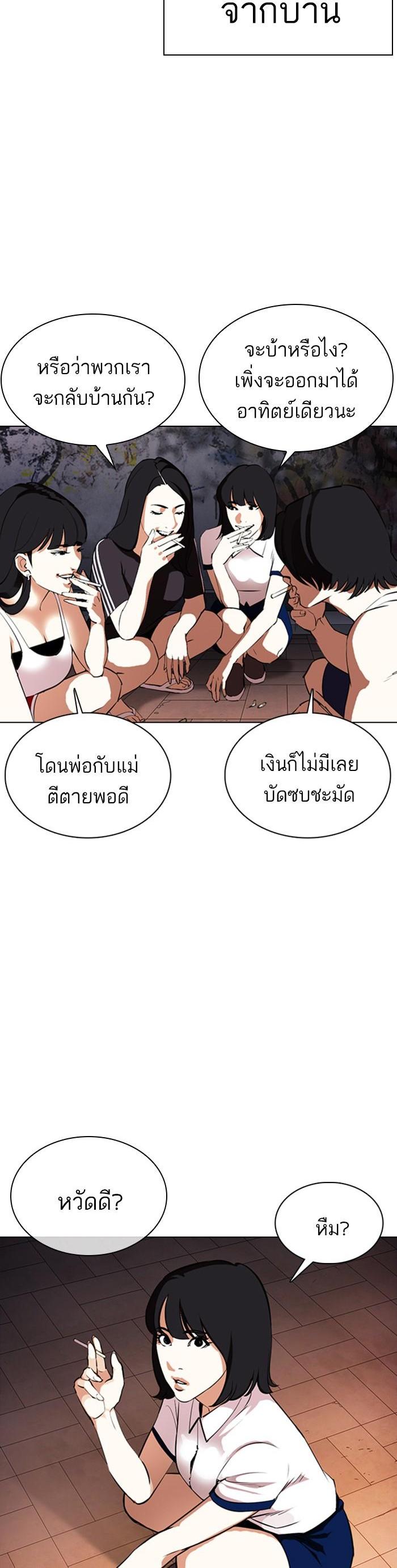 Manga-lc-com อ่านมังงะ อ่านการ์ตูน ออนไลน์ ฟรี Lookism ตอนที่ 1 2 3 4 5 6 7 8 9 10 11 12 13 14 ฟรี ไม่มีโฆษณา Manga-lc - อ่าน มังงะ อ่าน การ์ตูน ออนไลน์ อ่านมังงะ ฟรี