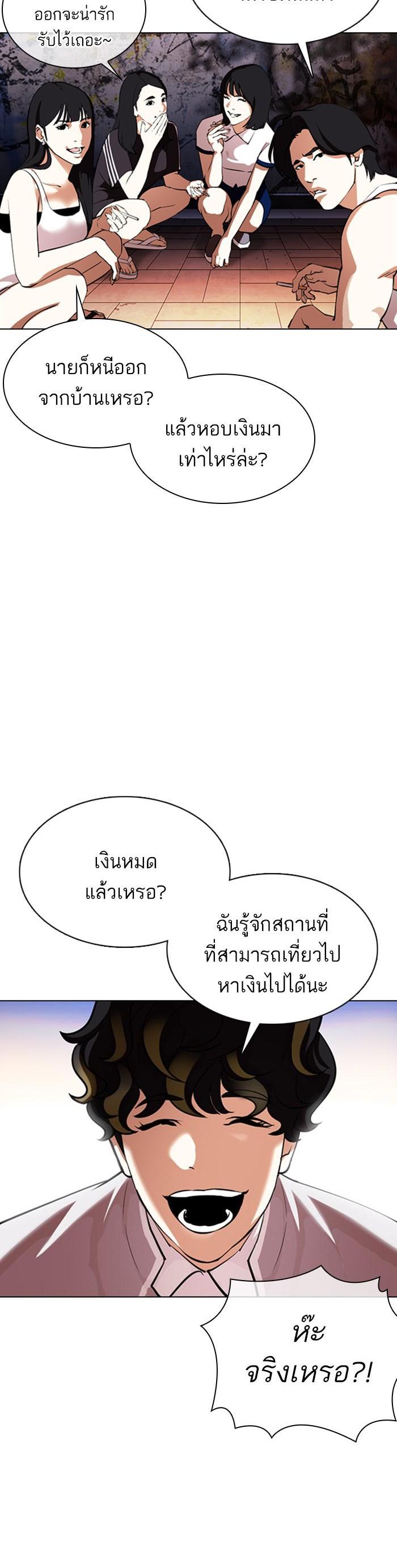 Manga-lc-com อ่านมังงะ อ่านการ์ตูน ออนไลน์ ฟรี Lookism ตอนที่ 1 2 3 4 5 6 7 8 9 10 11 12 13 14 ฟรี ไม่มีโฆษณา Manga-lc - อ่าน มังงะ อ่าน การ์ตูน ออนไลน์ อ่านมังงะ ฟรี