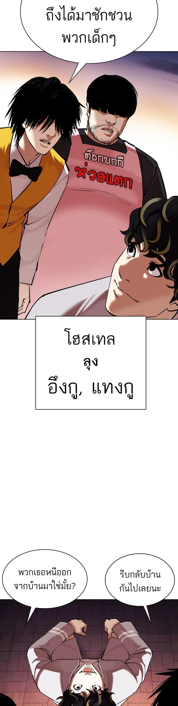Manga-lc-com อ่านมังงะ อ่านการ์ตูน ออนไลน์ ฟรี Lookism ตอนที่ 1 2 3 4 5 6 7 8 9 10 11 12 13 14 ฟรี ไม่มีโฆษณา Manga-lc - อ่าน มังงะ อ่าน การ์ตูน ออนไลน์ อ่านมังงะ ฟรี