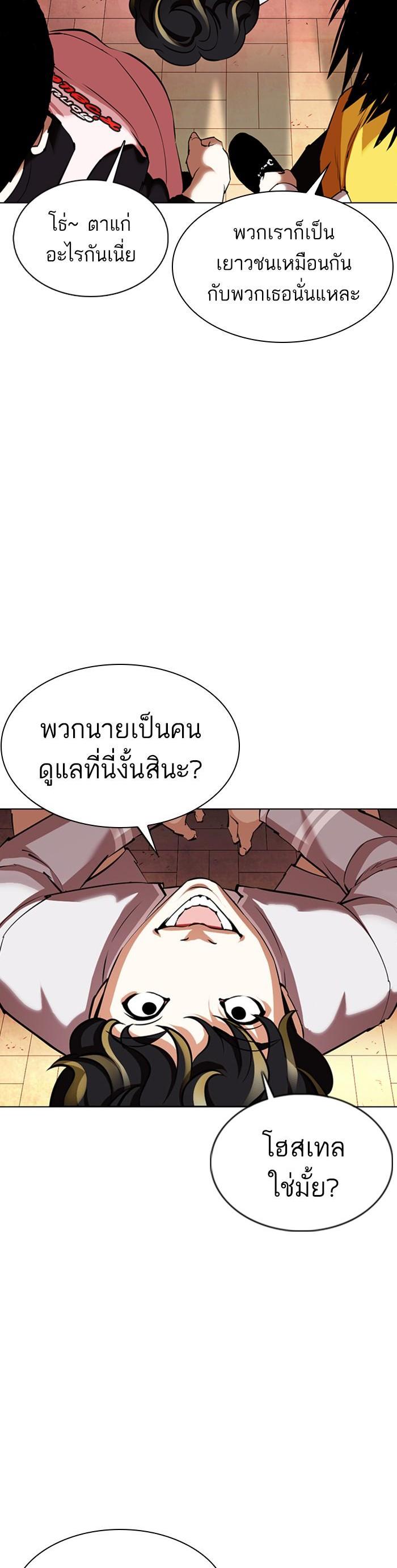 Manga-lc-com อ่านมังงะ อ่านการ์ตูน ออนไลน์ ฟรี Lookism ตอนที่ 1 2 3 4 5 6 7 8 9 10 11 12 13 14 ฟรี ไม่มีโฆษณา Manga-lc - อ่าน มังงะ อ่าน การ์ตูน ออนไลน์ อ่านมังงะ ฟรี