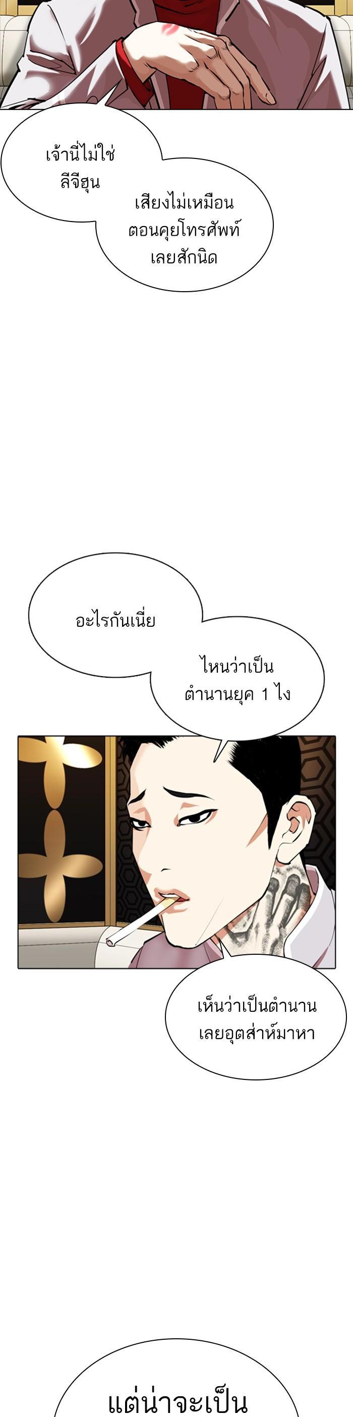 Manga-lc-com อ่านมังงะ อ่านการ์ตูน ออนไลน์ ฟรี Lookism ตอนที่ 1 2 3 4 5 6 7 8 9 10 11 12 13 14 ฟรี ไม่มีโฆษณา Manga-lc - อ่าน มังงะ อ่าน การ์ตูน ออนไลน์ อ่านมังงะ ฟรี