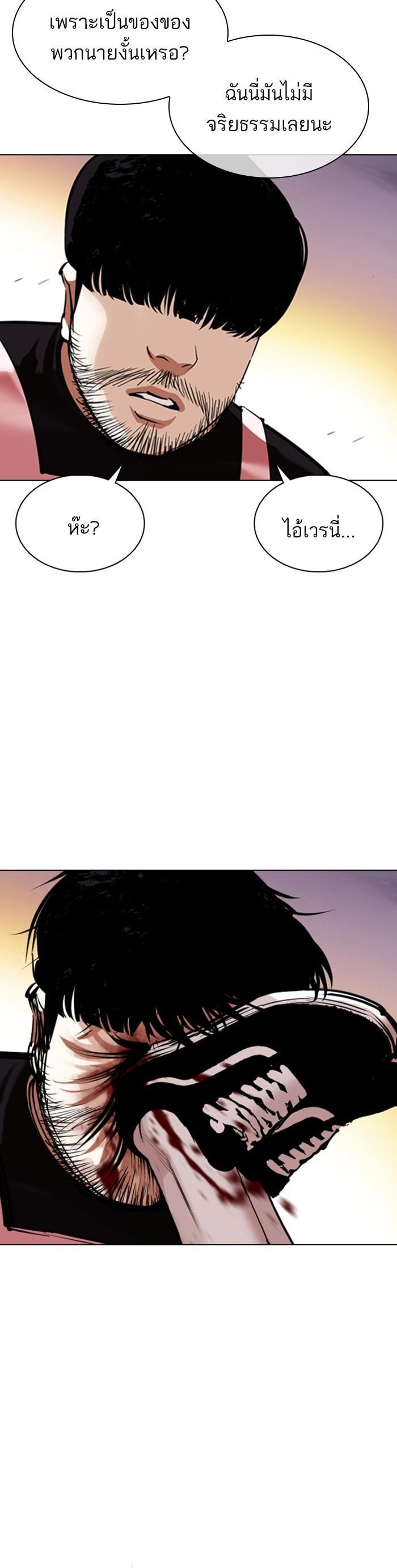 Manga-lc-com อ่านมังงะ อ่านการ์ตูน ออนไลน์ ฟรี Lookism ตอนที่ 1 2 3 4 5 6 7 8 9 10 11 12 13 14 ฟรี ไม่มีโฆษณา Manga-lc - อ่าน มังงะ อ่าน การ์ตูน ออนไลน์ อ่านมังงะ ฟรี