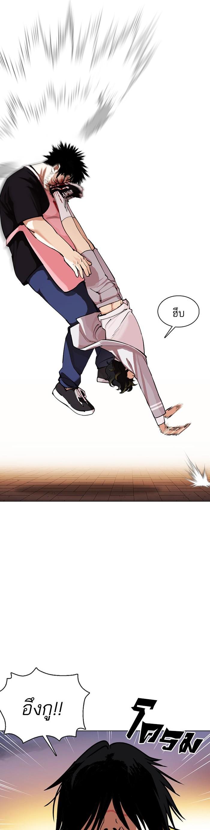 Manga-lc-com อ่านมังงะ อ่านการ์ตูน ออนไลน์ ฟรี Lookism ตอนที่ 1 2 3 4 5 6 7 8 9 10 11 12 13 14 ฟรี ไม่มีโฆษณา Manga-lc - อ่าน มังงะ อ่าน การ์ตูน ออนไลน์ อ่านมังงะ ฟรี