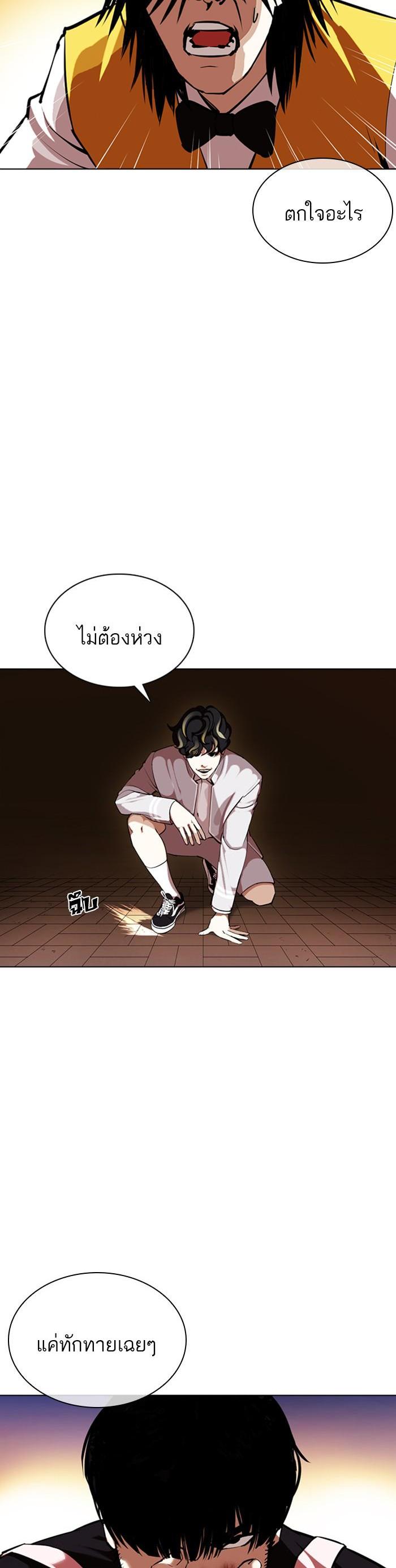 Manga-lc-com อ่านมังงะ อ่านการ์ตูน ออนไลน์ ฟรี Lookism ตอนที่ 1 2 3 4 5 6 7 8 9 10 11 12 13 14 ฟรี ไม่มีโฆษณา Manga-lc - อ่าน มังงะ อ่าน การ์ตูน ออนไลน์ อ่านมังงะ ฟรี