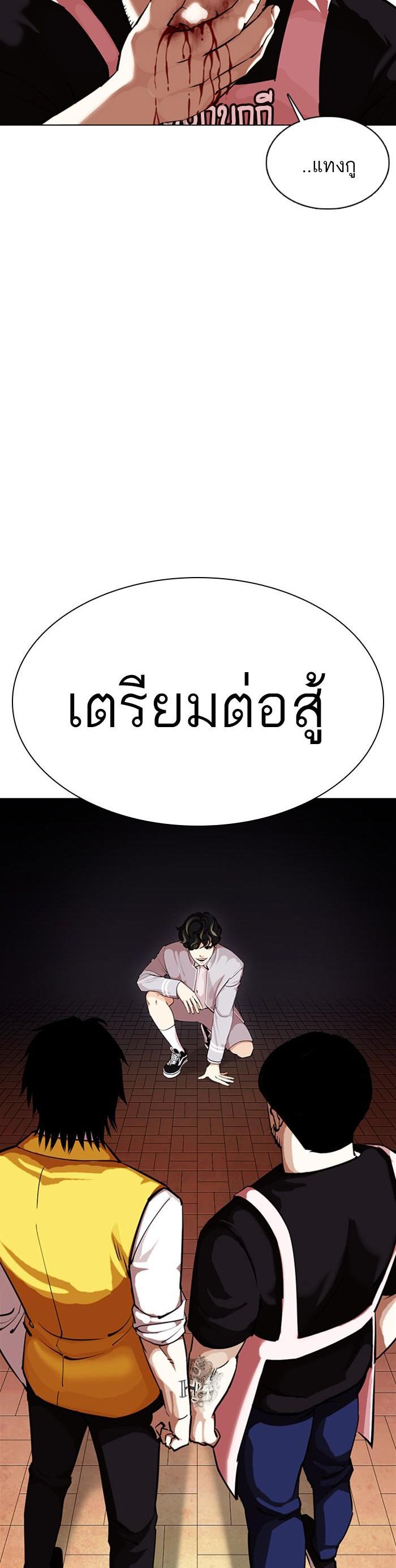 Manga-lc-com อ่านมังงะ อ่านการ์ตูน ออนไลน์ ฟรี Lookism ตอนที่ 1 2 3 4 5 6 7 8 9 10 11 12 13 14 ฟรี ไม่มีโฆษณา Manga-lc - อ่าน มังงะ อ่าน การ์ตูน ออนไลน์ อ่านมังงะ ฟรี