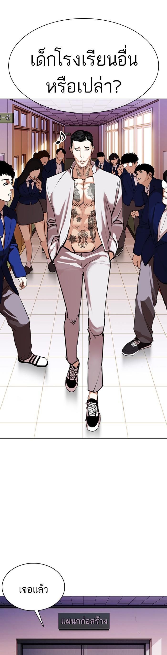 Manga-lc-com อ่านมังงะ อ่านการ์ตูน ออนไลน์ ฟรี Lookism ตอนที่ 1 2 3 4 5 6 7 8 9 10 11 12 13 14 ฟรี ไม่มีโฆษณา Manga-lc - อ่าน มังงะ อ่าน การ์ตูน ออนไลน์ อ่านมังงะ ฟรี